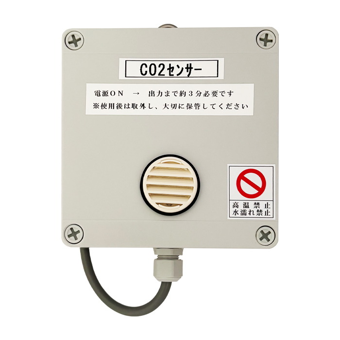 自動校正CO2センサー